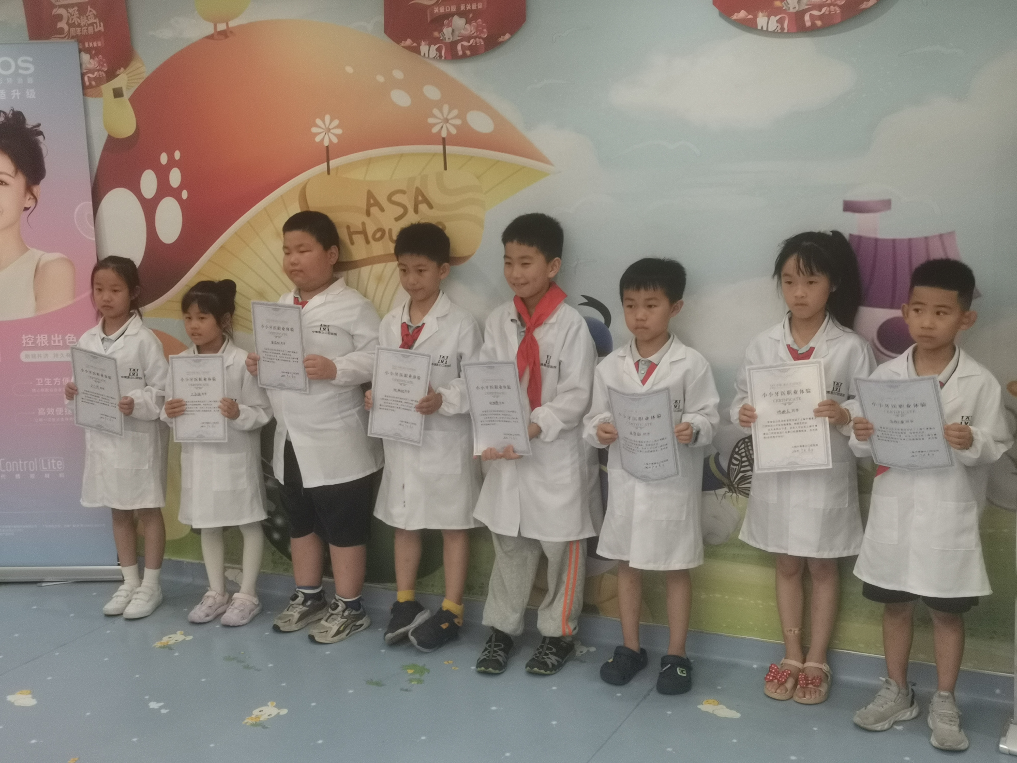 上海中博惠众口腔医院81期小牙医体验活动